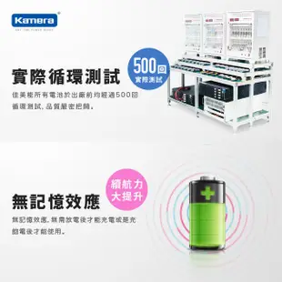 Kamera 鋰電池 for Kodak KLIC-7006 (DB-Li42B/D-Li63/ENEL10) 廠商直送