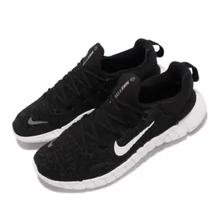 Nike 慢跑鞋 Wmns Free RN 5.0 Next Nature 黑白 女鞋 【ACS】 CZ1891-001