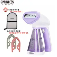 在飛比找蝦皮商城優惠-【PRINCESS 荷蘭公主】332846V / 33284