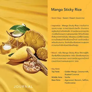 泰國 Journal 芒果糯米 Mango Sticky Rice 香精 淡香水 身體油 室內噴霧 護手霜