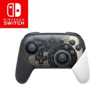 在飛比找momo購物網優惠-【Nintendo 任天堂】Switch Pro控制器 薩爾