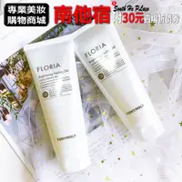 在飛比找蝦皮購物優惠-南他宿全家299免運 TONYMOLY FLORIA 花樣去