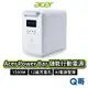 Acer 宏碁 Power Bar 儲能行動電源 SFU-H1K0A 行動電源 1500W 戶外露營 公司貨 ACP01