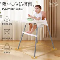 在飛比找蝦皮購物優惠-寶寶餐椅喫飯椅便捷式餐廳飯店傢用兒童餐椅嬰兒坐椅多功能餐桌椅
