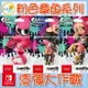 ●秋葉電玩● 現貨 NS Amiibo 粉色章魚 粉章男孩 粉章女孩 章魚 粉紅男孩 漆彈大作戰系列