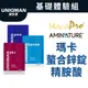 UNIQMAN 基礎體驗組 瑪卡(30粒/袋)+螯合鋅(30粒/袋)+精胺酸(30粒/袋) 官方旗艦店