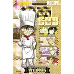 [青文~書本熊二館] 名偵探柯南RECIPE+PLUS超百科全書(全) 9786263623378 漫畫<書本熊二館>