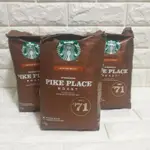 【阿猜本丸】預購10/16 STARBUCKS 星巴克 派克市場 綜合咖啡豆  1.13KG COSTCO 好市多代購