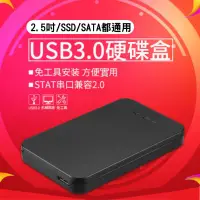 在飛比找蝦皮購物優惠-(特價中)Acasis阿卡西斯USB 3.0 2.5吋 外接