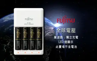 【FUJITSU 富士通】 原裝進口 急速4槽低自放 鎳氫電池充電器 FCT344FXTHCT(FX)