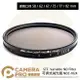 ◎相機專家◎ STC 58mm 62mm 67mm 72mm 77mm 82mm Variable ND2~1024 Filter 可調式減光鏡 公司貨【跨店APP下單最高20%點數回饋】