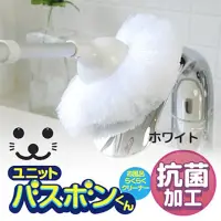 在飛比找momo購物網優惠-【日本山崎】小海豹浴廁清潔刷白藍超值組(抗菌風呂浴廁清潔刷+