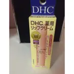 日本DHC護唇膏