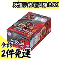 在飛比找Yahoo!奇摩拍賣優惠-日本 BANDAI 劍豪紅丸 獅子王 妖怪Y 徽章 新英雄 