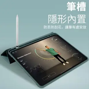 【Apple】2022 iPad Air 5 10.9吋/WiFi/64G(智慧筆槽皮套組)