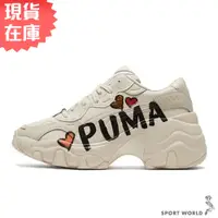 在飛比找蝦皮商城優惠-PUMA Pulsar Wedge Wns CN 女鞋 休閒