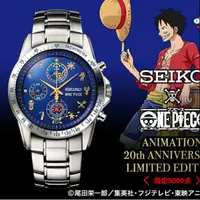 在飛比找蝦皮購物優惠-SEIKO航海王20週年紀念錶（現貨）日本正品