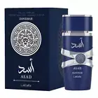 Asad Zanzibar EDP Perfume By Lattafa 100 MLHottest Newest Release Niche UAE.