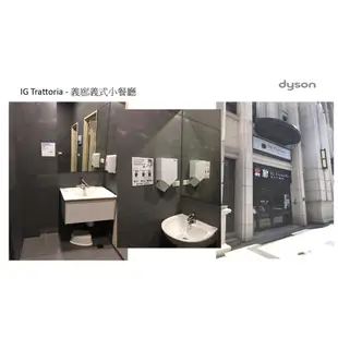 <乾手機>Dyson 防疫 衛生 安全 零接觸 烘手機 銀色 白色 戴森 Airblade HU02 V型