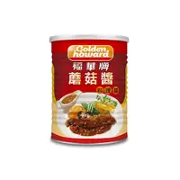在飛比找蝦皮商城優惠-福華牌-蘑菇醬(2.8kg/罐)【金福華食品】