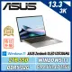 (改機升級)ASUS Zenbook UX5304MA(CoreUltra 7 155U/32G/2TB