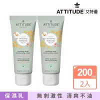 在飛比找momo購物網優惠-【ATTITUDE 艾特優】寶寶敏感肌膚保濕乳霜 （無香精）