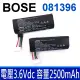 博士 BOSE 型號 081396 626161-1040 電池 電壓3.6Vdc 容量2500mAh/9Wh