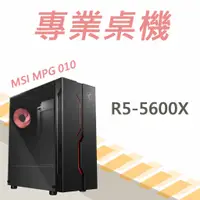 在飛比找蝦皮購物優惠-R5-5600X/RTX3060TI/B550 GAMING