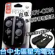 【NS週邊】☆ 良值 Switch JOY CON 矽膠套 果凍套 保護套 黑色款 ☆【握柄加厚超好握】台中星光電玩