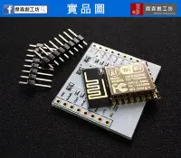 在飛比找Yahoo!奇摩拍賣優惠-【傑森創工】ESP8266 ESP-12E WIFI 無線模