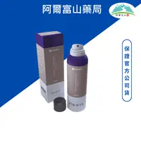 在飛比找樂天市場購物網優惠-CONVATEC 康威 無痛脫膠劑 噴霧罐 50ml