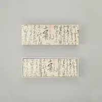 在飛比找誠品線上優惠-茶日子Dae by Day博物館系列小日禮盒/ 自敘帖/ 3