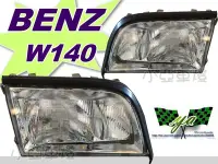 在飛比找Yahoo!奇摩拍賣優惠-小亞車燈改裝＊BENZ 賓士 W140 S320 大水牛 9