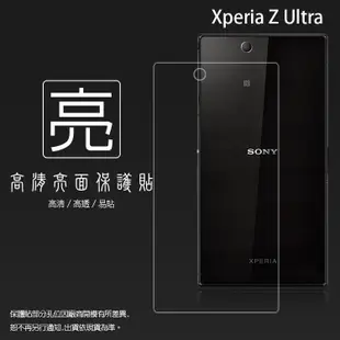 亮面 霧面 螢幕保護貼 SONY Xperia Z L36H / Z Ultra XL39h ZU 軟性膜 亮貼 霧貼