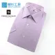 皮爾帕門pb紫色細條領座配布涼感速乾機能短袖襯衫67041-08-襯衫工房