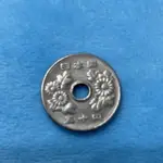 日本 昭和51年50丹 五十丹 錢幣 #收藏 錢幣 硬幣