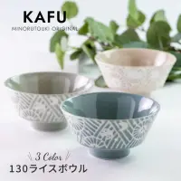 在飛比找momo購物網優惠-【DAIDOKORO】日本製頂級美濃燒陶瓷碗13 cm*2入