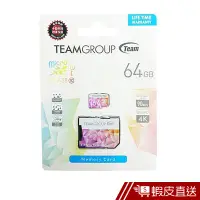 在飛比找蝦皮商城優惠-Team 十銓 64G U3 microSDXC UHS-I