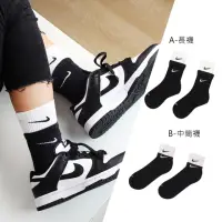 在飛比找momo購物網優惠-【NIKE 耐吉】襪子 Double Everyday 黑白
