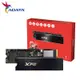 威剛ADATA XPG GAMMIX S70 PRO 1TB PCIe 4.0 M.2 2280固態硬碟/五年保