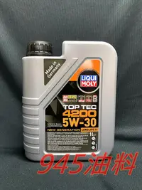 在飛比找露天拍賣優惠-945油料 力魔 LIQUI MOLY TOP TEC 42