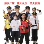 ♥新品好貨♥萬聖節消防服兒童節服裝 警察律師飛行員醫生工人兒童角色扮演服