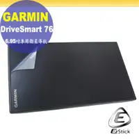 在飛比找PChome24h購物優惠-GARMIN DriveSmart 76 6.95吋 靜電式