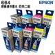 EPSON T664 四色二組 原廠填充墨水 適用L120/L310/L360/L365/L485/L380/L550/L565/L1300