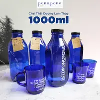 在飛比找蝦皮購物優惠-[熱銷] 1 升藍色玻璃瓶 - 藍色太陽能水瓶 1000ml