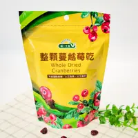 在飛比找i郵購優惠-【統一生機】整顆蔓越莓乾(250g/包)