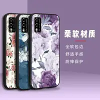 在飛比找ETMall東森購物網優惠-適用TCL T-Mobile Revvl V 2021/V 