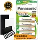 【Panasonic 國際牌】綠卡經濟型 低自放鎳氫充電電池 BK-3LGAT4BTW(3號4入)