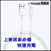 在飛比找屈臣氏網路商店優惠-ceomate西歐科技 【西歐科技】Apple iPhone