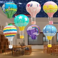 在飛比找蝦皮購物優惠-MIQUEL熱氣球燈籠,DIY色彩繽紛紙燈籠,折疊紙燈籠12